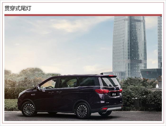 欧尚新MPV命名,欧尚新MPV科尚，欧尚新车型