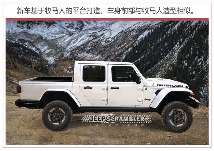 全新Jeep皮卡,洛杉矶车展，全新Jeep牧马人皮卡版