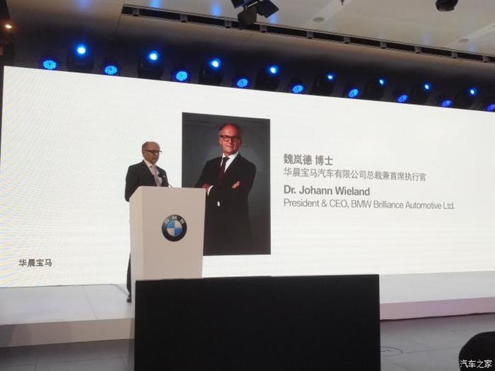 华晨宝马,华晨宝马2017年可持续发展报告,华晨宝马加码新能源,华晨宝马燃料消耗量 华晨宝马,华晨宝马2017年可持续发展报告,华晨宝马加码新能源,华晨宝马燃料消耗量