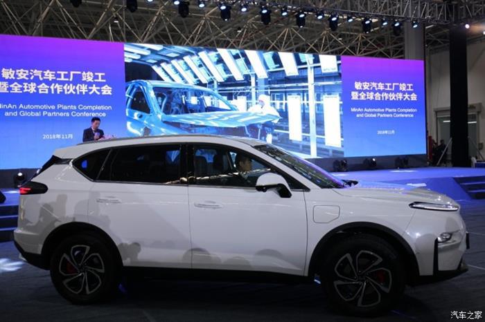 敏安澜图A2001,新造车势力，敏安汽车江苏工厂竣工