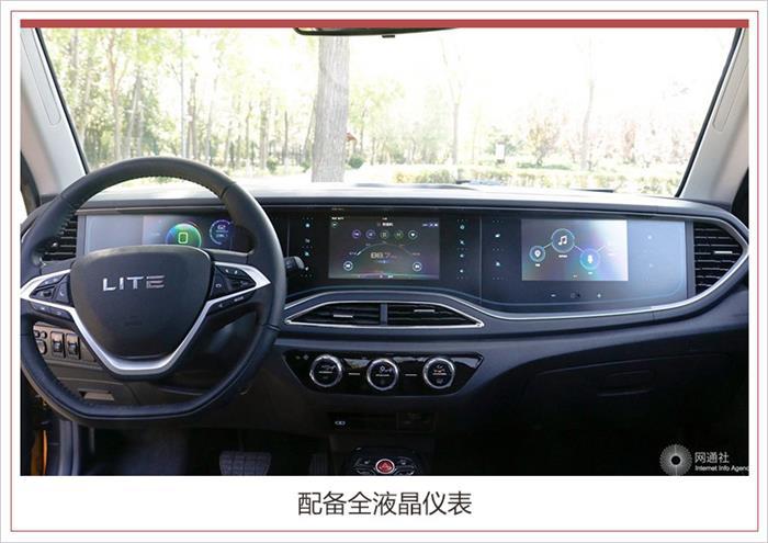 北汽新能源新款LITE,广州车展，北汽新能源LITE续航