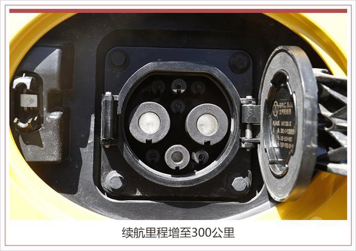 北汽新能源新款LITE,广州车展，北汽新能源LITE续航