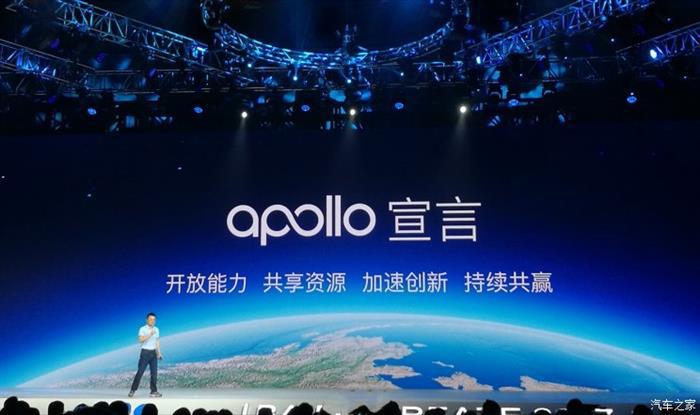 自动驾驶，大众百度合作,大众加入Apollo平台,大众在华自动驾驶布局
