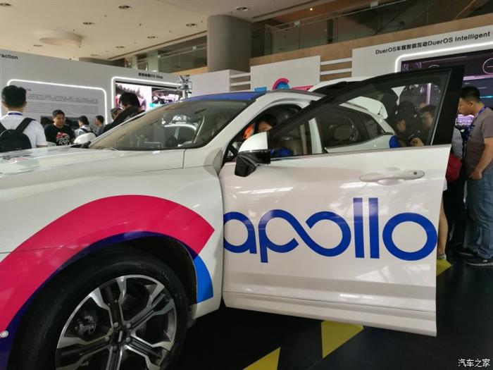 自动驾驶，大众百度合作,大众加入Apollo平台,大众在华自动驾驶布局