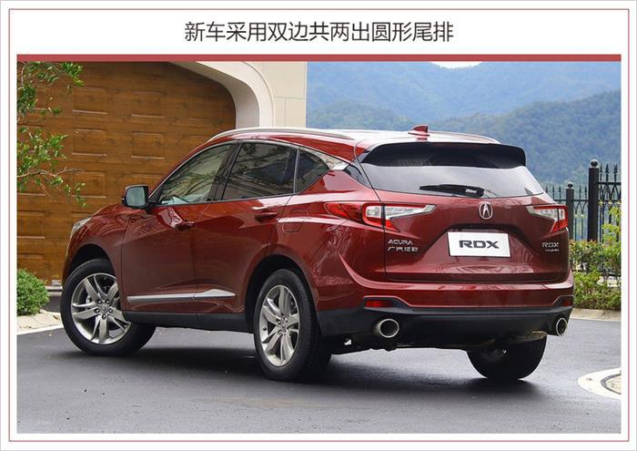 讴歌RDX,新车上市