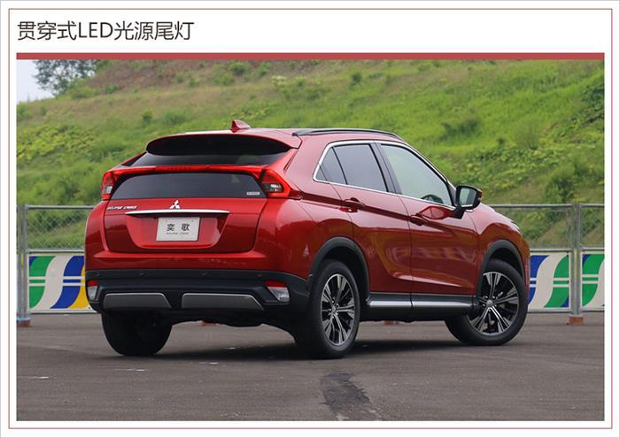 广汽三菱，广汽三菱奕歌,新车上市