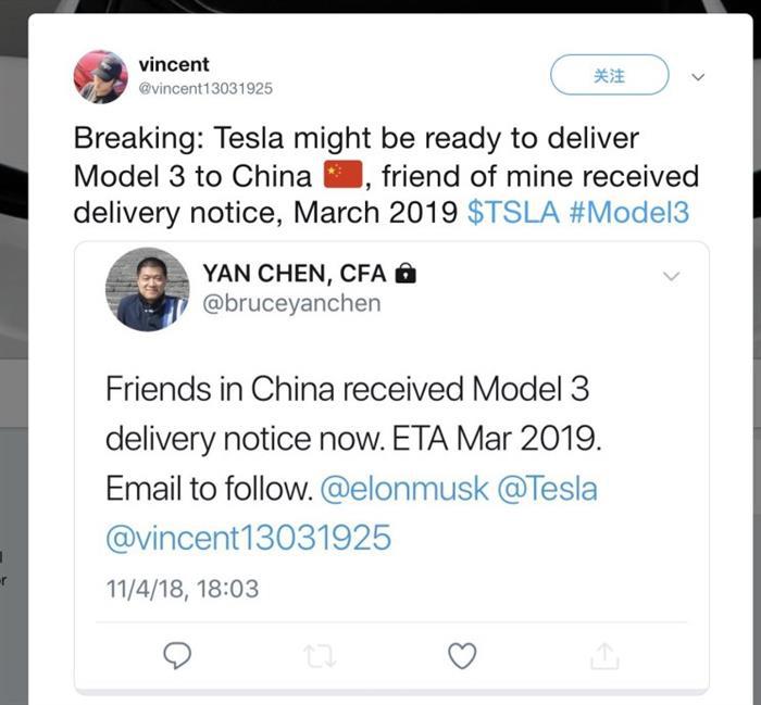 特斯拉，Model 3国内交付时间,Model 3价格