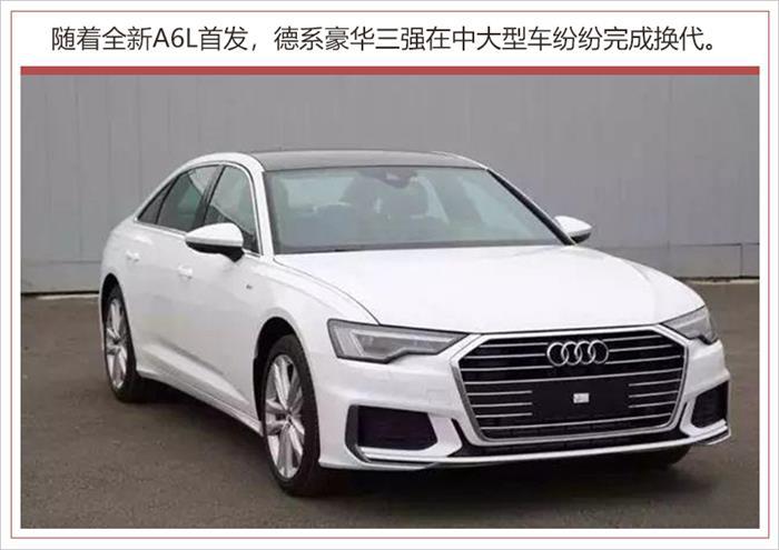 奥迪A6L,奥迪e-tron，奥迪广州车展
