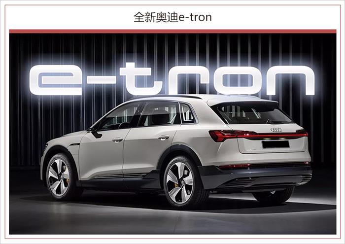 奥迪A6L,奥迪e-tron，奥迪广州车展