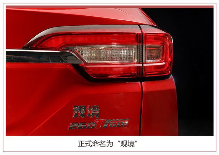 SUV，华晨雷诺首款7座SUV,新车上市