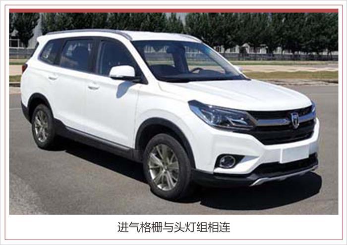 SUV，华晨雷诺首款7座SUV,新车上市