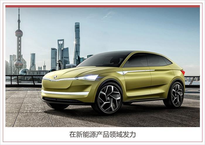 SUV，柯迪亚克，斯柯达