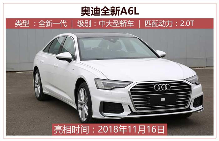 新车，广州车展新车