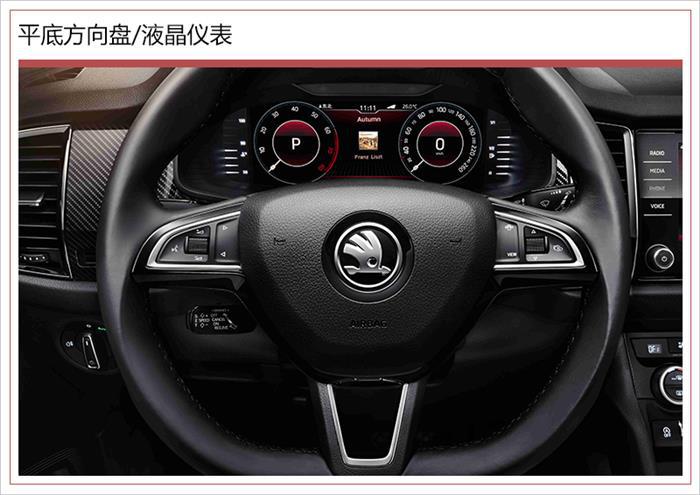 柯迪亞克GT限量版上市 僅推出111輛/售26.99萬元