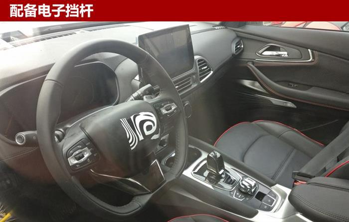 奇瑞EXEED,奇瑞星途