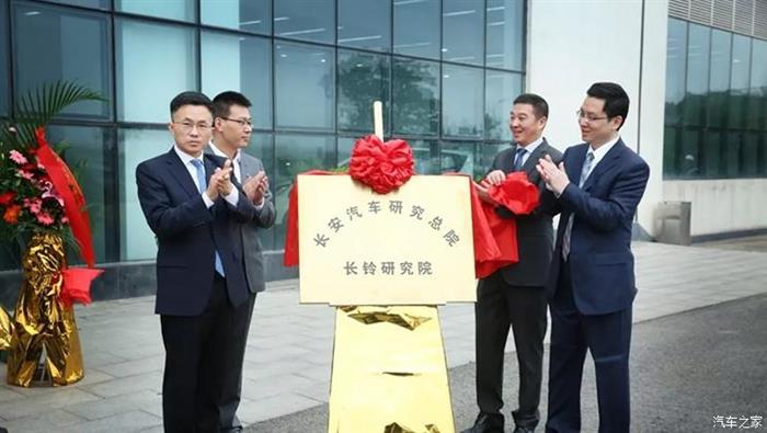 长安铃木，长铃研究院,长安铃木