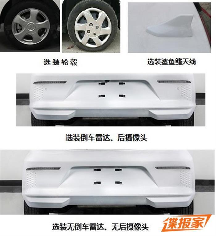 比亚迪,比亚迪F0 EV申报图 比亚迪,比亚迪F0 EV申报图