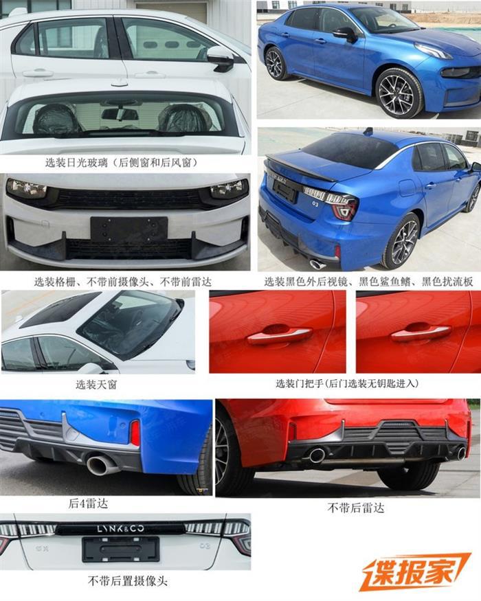 新车,领克03新车型申报图 新车,领克03新车型申报图
