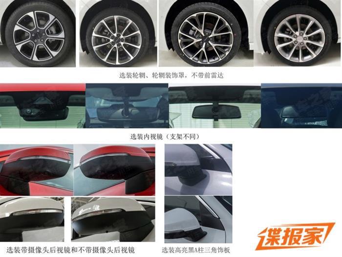 新车,领克03新车型申报图 新车,领克03新车型申报图