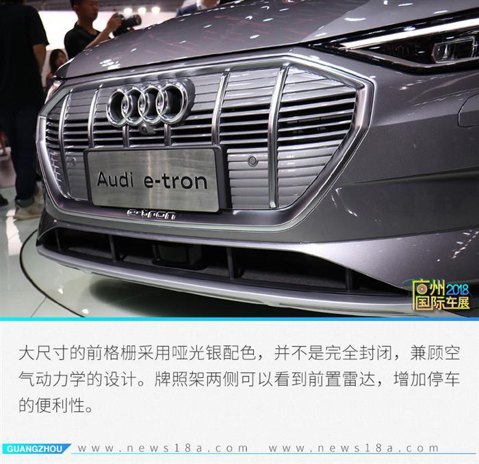 SUV，奥迪首款纯电动SUV,奥迪e-tron