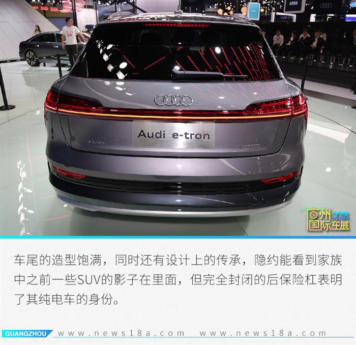 SUV，奥迪首款纯电动SUV,奥迪e-tron