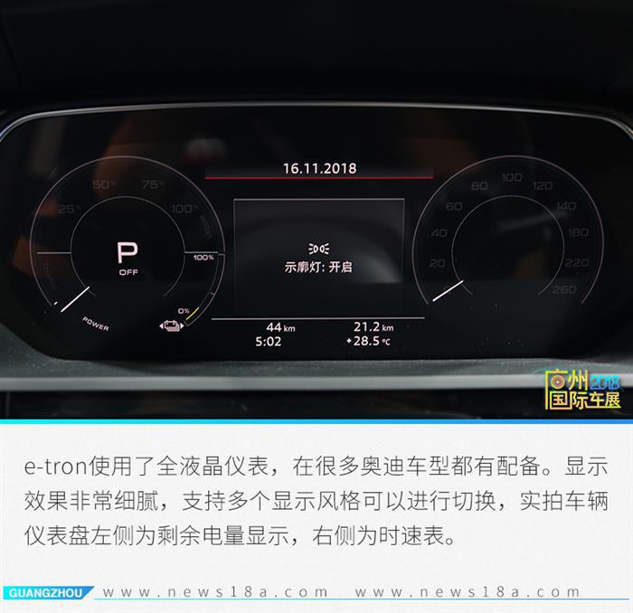 SUV，奥迪首款纯电动SUV,奥迪e-tron
