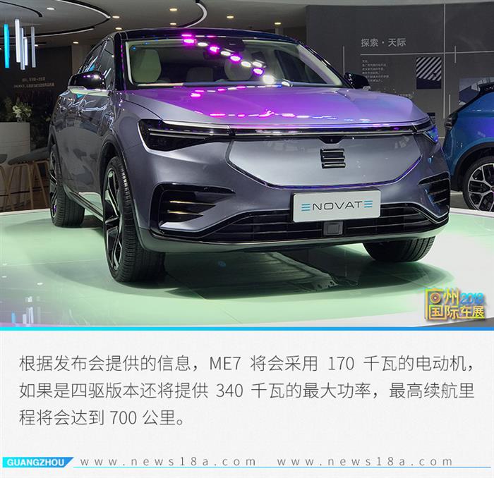 概念車也能上路了?盤點(diǎn)2018廣州車展造車新勢(shì)力
