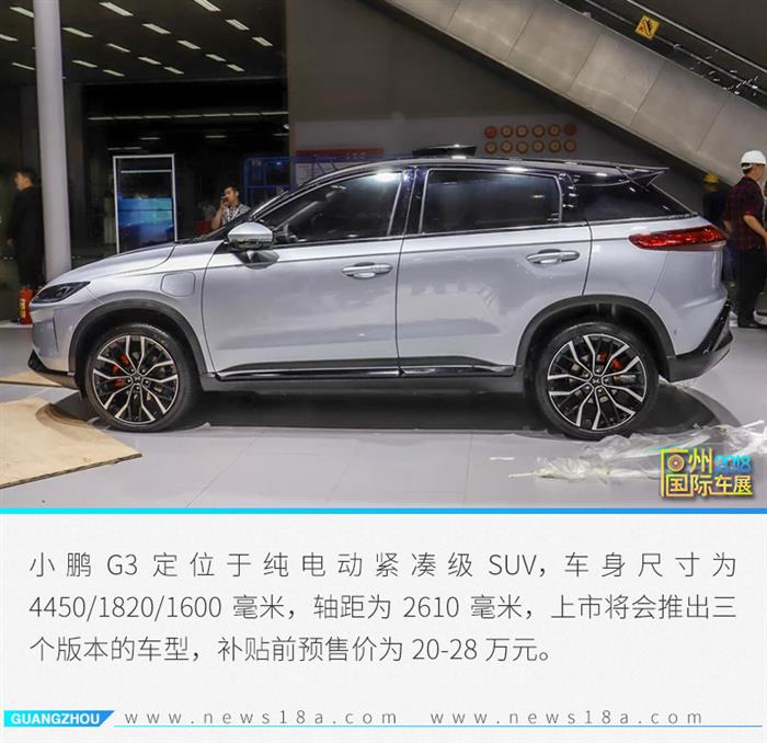 概念車也能上路了?盤點(diǎn)2018廣州車展造車新勢(shì)力