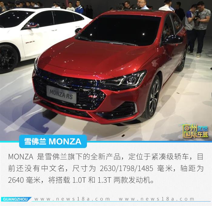 概念車也能上路了?盤點(diǎn)2018廣州車展造車新勢(shì)力