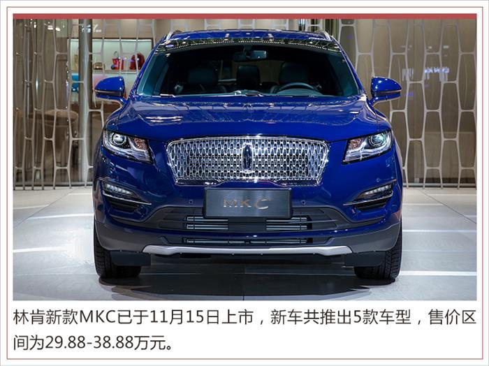 SUV，林肯3年推3款国产车