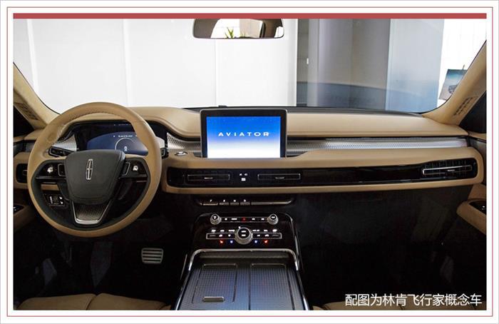 SUV，林肯3年推3款国产车