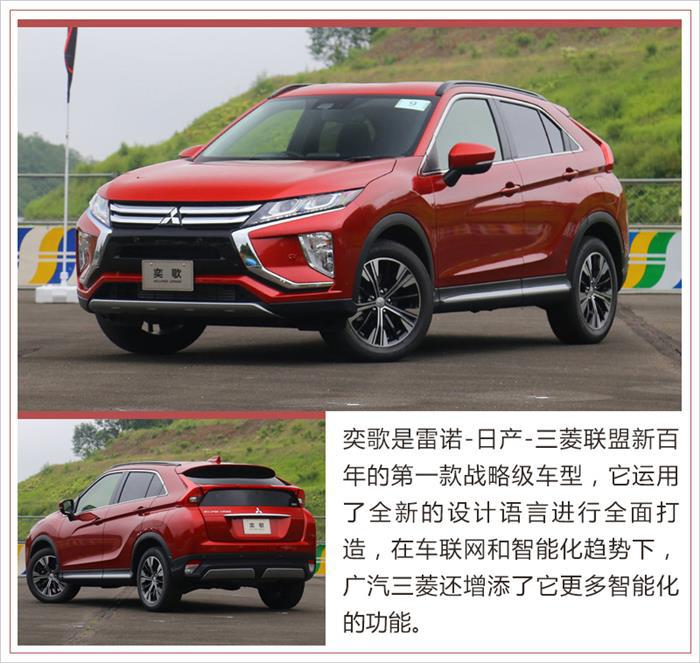 SUV，销量，广汽三菱，广汽三菱新能源战略