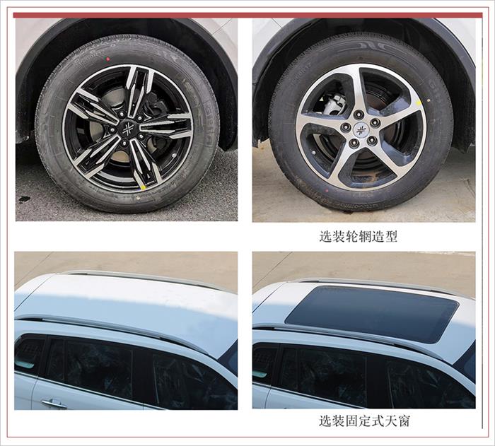 SUV,大乘汽车首款纯电动SUV曝光 SUV,大乘汽车首款纯电动SUV曝光