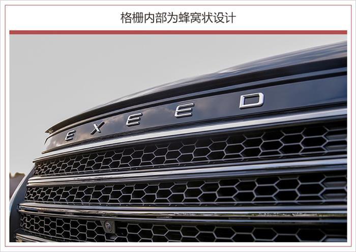 SUV，星途首款量产SUV