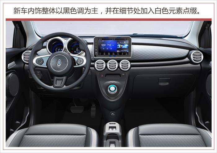 欧拉R1将12月18日上市