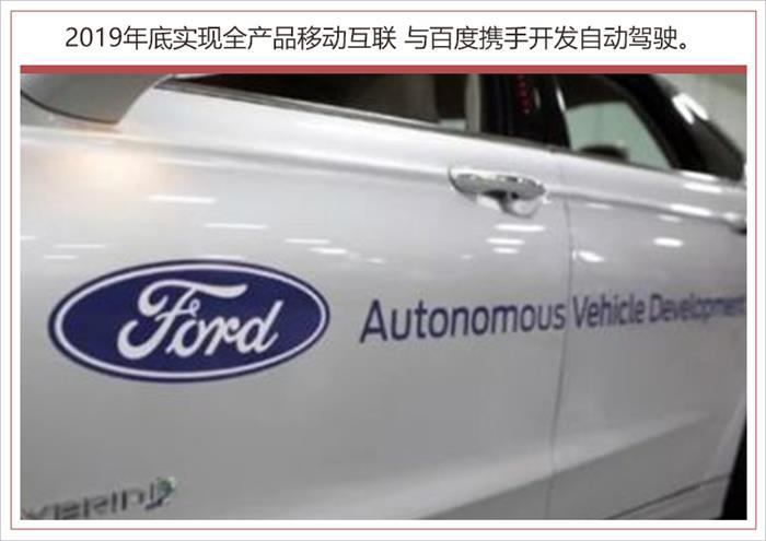 SUV，福特加速在华布局