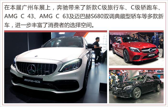 新车，销量，奔驰今年在华销量