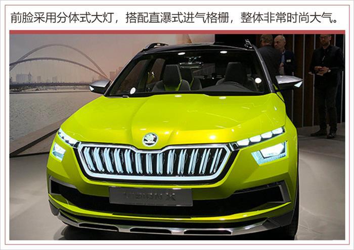 SUV，斯柯达,斯柯达跨界小型SUV，斯柯达跨界小型SUV明年7月