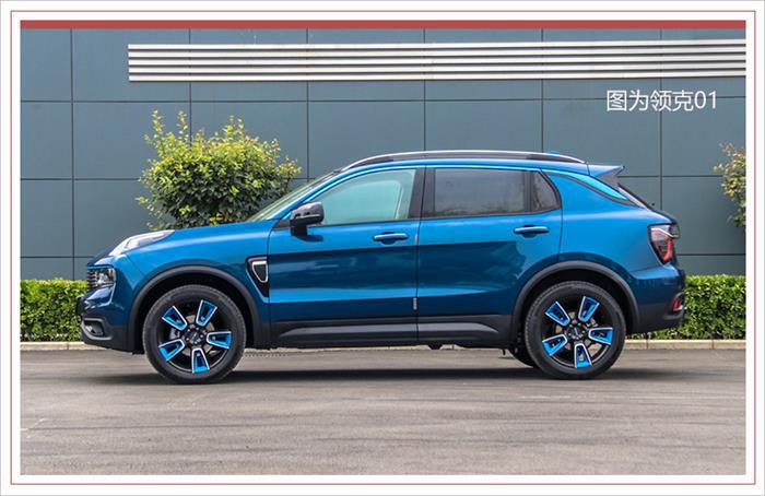 SUV，领克01掀背版,领克01跨界SUV，领克01跨界SUV谍照