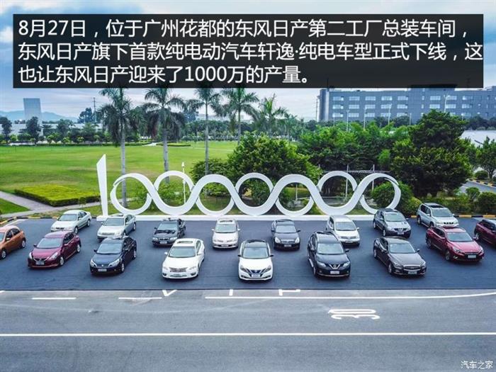电动汽车，电池，跨国车企新能源,跨国车企新能源汽车布局,大众汽车电动汽车