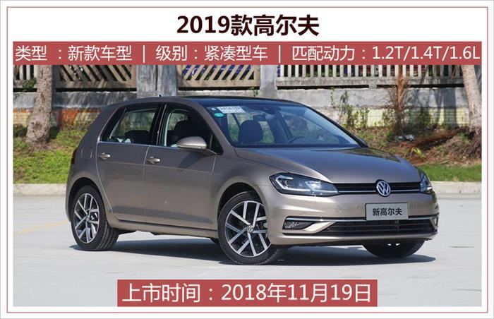 新车，北京奔驰，北京奔驰,北京奔驰长轴距A级，上周11款新车上市