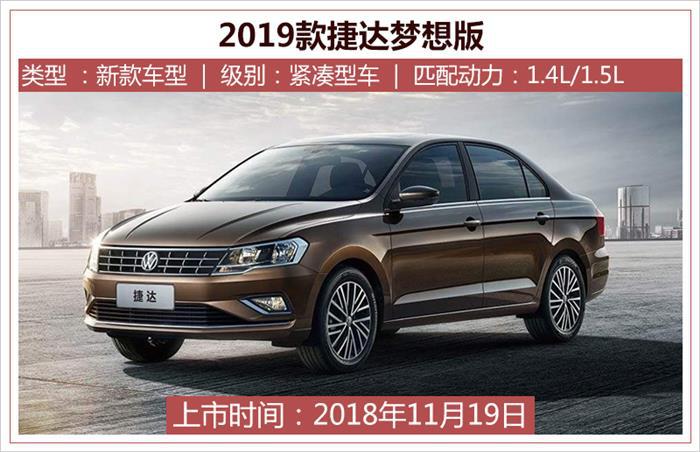 新车，北京奔驰，北京奔驰,北京奔驰长轴距A级，上周11款新车上市