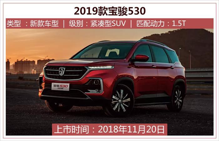 新车，北京奔驰，北京奔驰,北京奔驰长轴距A级，上周11款新车上市