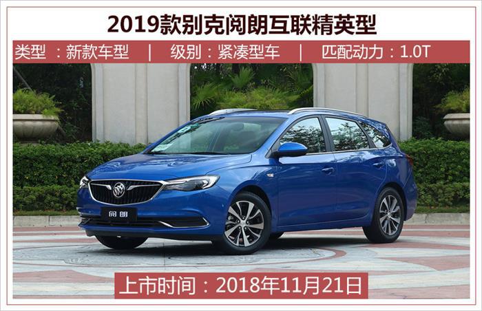 新车，北京奔驰，北京奔驰,北京奔驰长轴距A级，上周11款新车上市