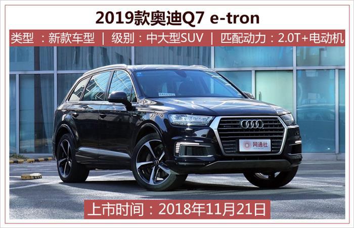 新车，北京奔驰，北京奔驰,北京奔驰长轴距A级，上周11款新车上市