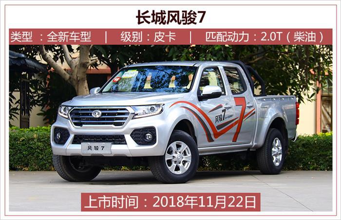 新车，北京奔驰，北京奔驰,北京奔驰长轴距A级，上周11款新车上市