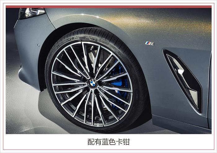 新车，BMW 8系,BMW 8系敞篷上市，BMW 8系敞篷宾利全新欧陆GTC