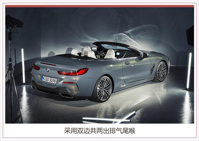 新车，BMW 8系,BMW 8系敞篷上市，BMW 8系敞篷宾利全新欧陆GTC
