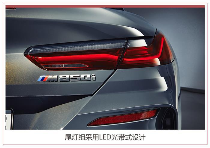 新车，BMW 8系,BMW 8系敞篷上市，BMW 8系敞篷宾利全新欧陆GTC