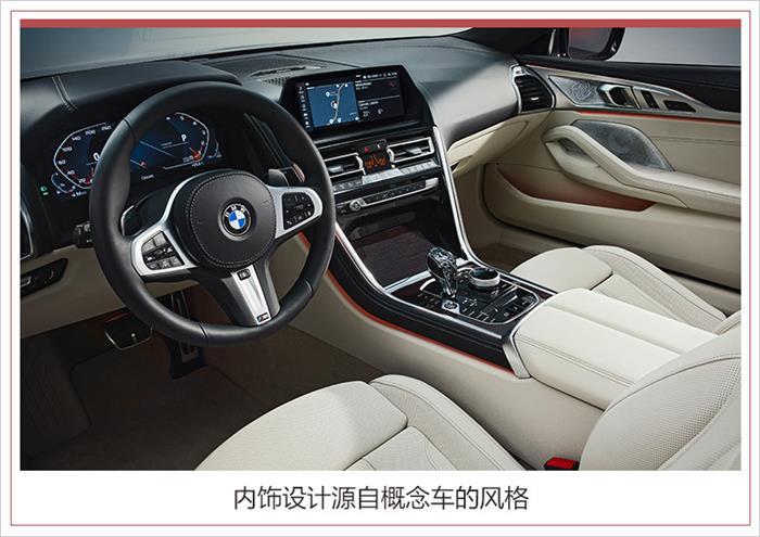 新车，BMW 8系,BMW 8系敞篷上市，BMW 8系敞篷宾利全新欧陆GTC